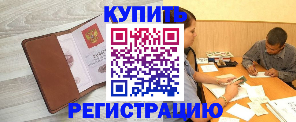 найти адрес прописки в Малой Вишере