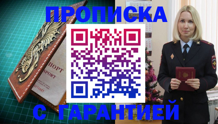 миграционный учет в Малой Вишере