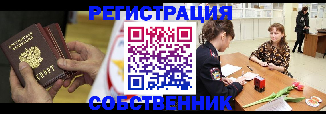 прописка поиск в Малой Вишере